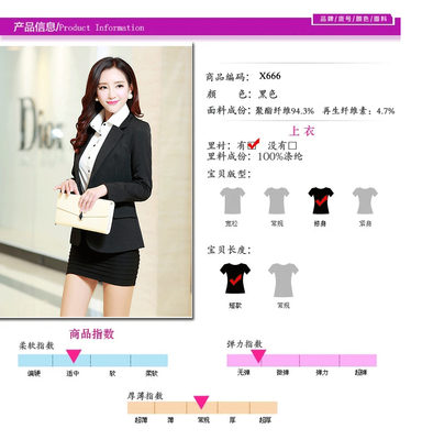 杰秀依戀 JXYLX666|杰秀依戀(原阿元服飾)女裝批發(fā)代理【提供數(shù)據(jù)包】-杭州女裝網(wǎng)