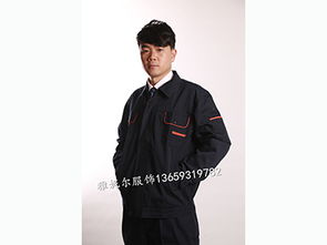 青海工作服廠 您的品質之選 果洛工作服廠家