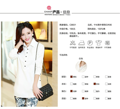 杰秀依戀 JXYLC8601|杰秀依戀(原阿元服飾)女裝批發代理【提供數據包】-杭州女裝網