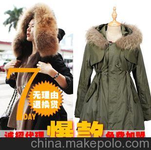 產品代理網 女裝代理數據包 韓國代發 網絡免費代理代發童 貨源網圖片,產品代理網 女裝代理數據包 韓國代發 網絡免費代理代發童 貨源網圖片大全,廣州戈多服飾-