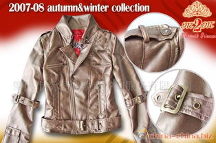 韓版 瑞麗 時尚品牌 女裝批發 日韓服裝 誠招代理