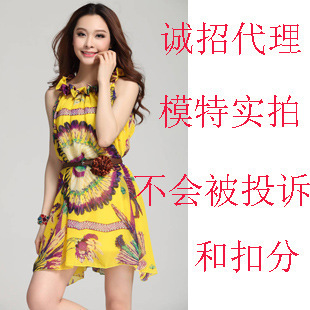 批發采購服裝代理加盟-網店代理 模特實拍 一件代發 提供數據包 每周上新品 女裝.