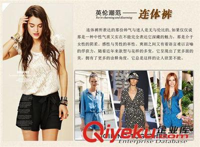 供應(yīng)服裝代理加盟 歐美大牌 女夏系腰帶連衣褲 D5-2149圖片|供應(yīng)服裝代理加盟 歐美大牌 女夏系腰帶連衣褲 D5-2149產(chǎn)品圖片由龔大江(個體經(jīng)營)公司生產(chǎn)提供-