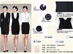 廈門女職業裝代理_當下爆款時尚商務女裝推薦- 服飾提供廈門女職業裝代理_當下爆款時尚商務女裝推薦的相關介紹、產品、服務、圖片、價格職業裝、制服、酒店制服、職業裝、工廠廠服、團體制服、