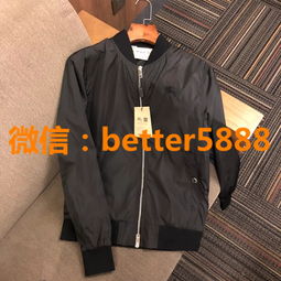 化妝品一件代發貨報價 廠家