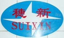 廣州港報關費 拖車費 拖車報關公司價格 廠家 圖片