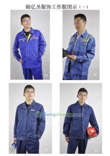 趙曉蘭服裝與錦億圣品牌 打造專業工裝與安全防護代理新標桿