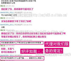 女裝創(chuàng)業(yè)新藍(lán)海 加盟代理淘寶開店一站式解決方案